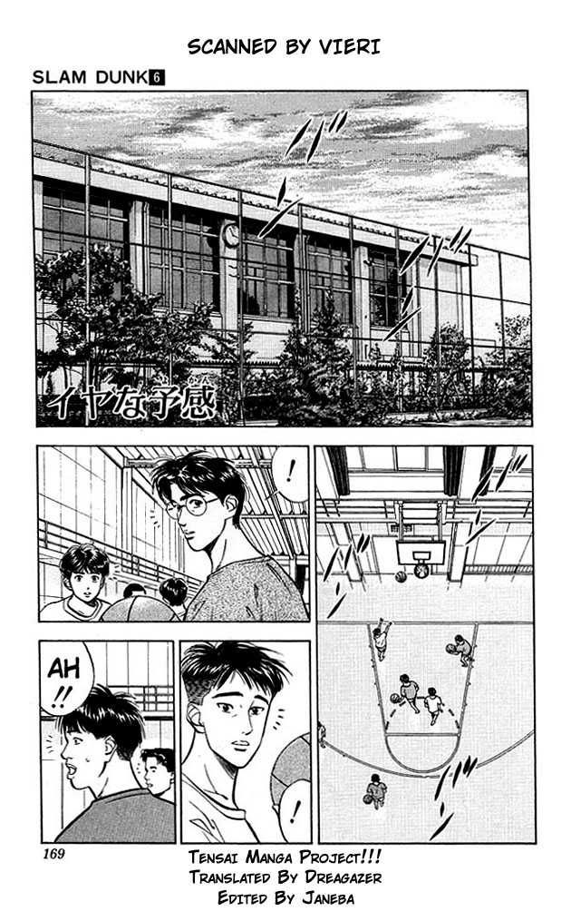 Slam Dunk Chapter 53 1